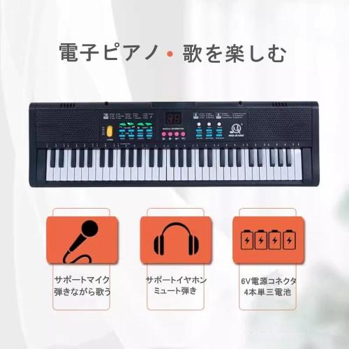 61-Key Electronic Piano with Built-in Microphone, Built-in Speaker, Battery Operated, USB Powered, 16 Tones, 6 Rhythms, 6 Demo Songs, Perfect for Kids