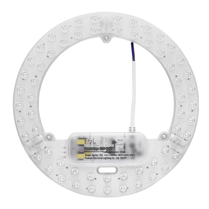 FSL LED Ceiling Light Core Replacement Module