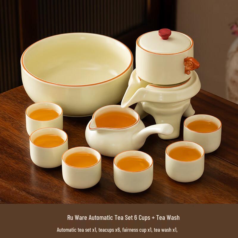Chaxun Light Luxury Yellow Ru Kiln Automatic Tea Set