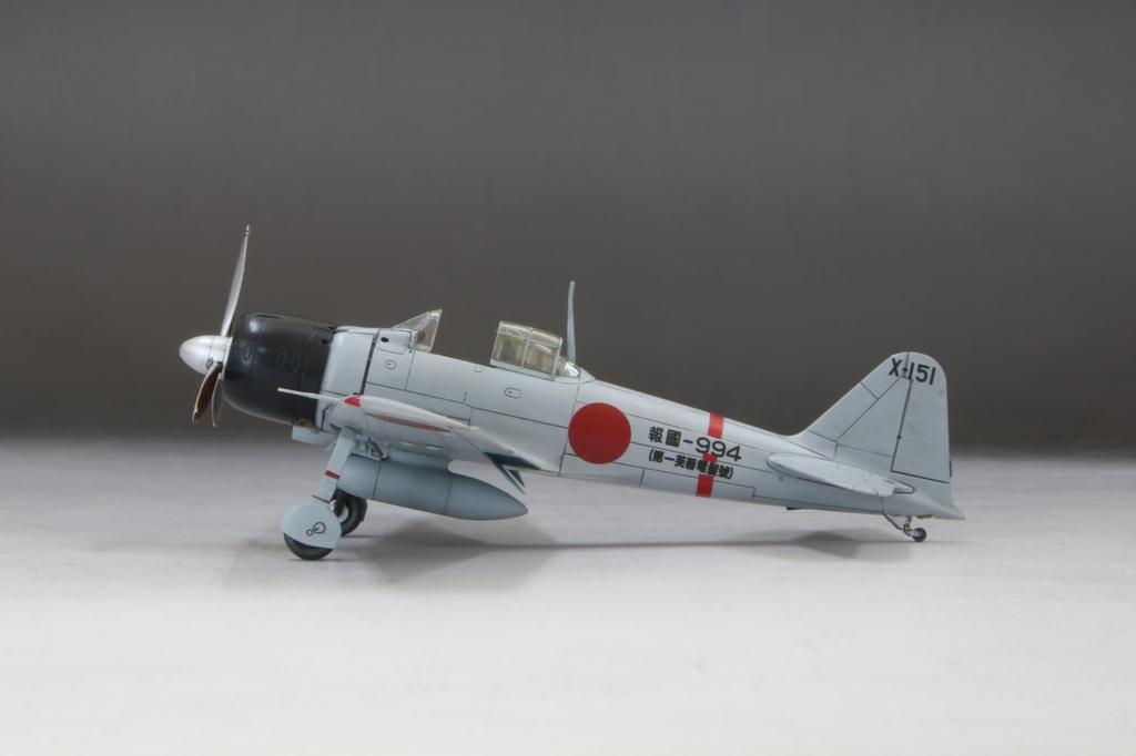 FineMolds Aircraft Series Imperial Japanese Navy Zero Fighter Type 32 Plastic Model Kit FR04 1/72 (Airplane)