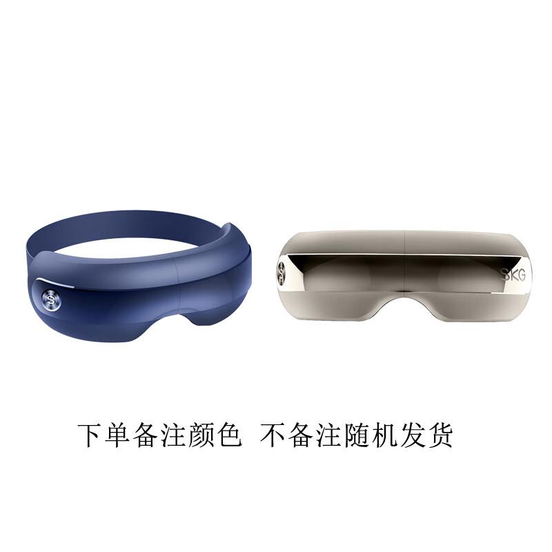 

SKG E3 Series 2nd Gen Foldable Eye Massager