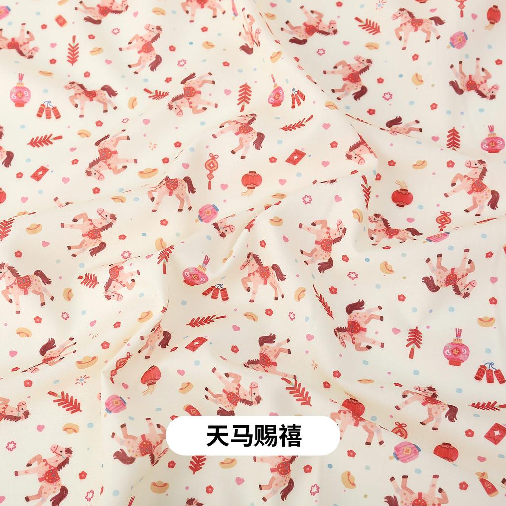 0.5m/1m/5m New Year of the Horse printed Fabric for Scene Decoration Cloth Tablecloths Door Curtains Handmade DIY Sewing Fabrics