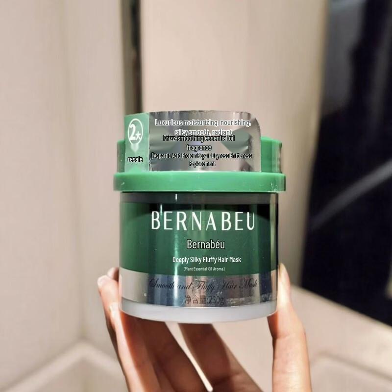 Bernau Resurrection Grass Silky Smooth Fluffy Hair Mask