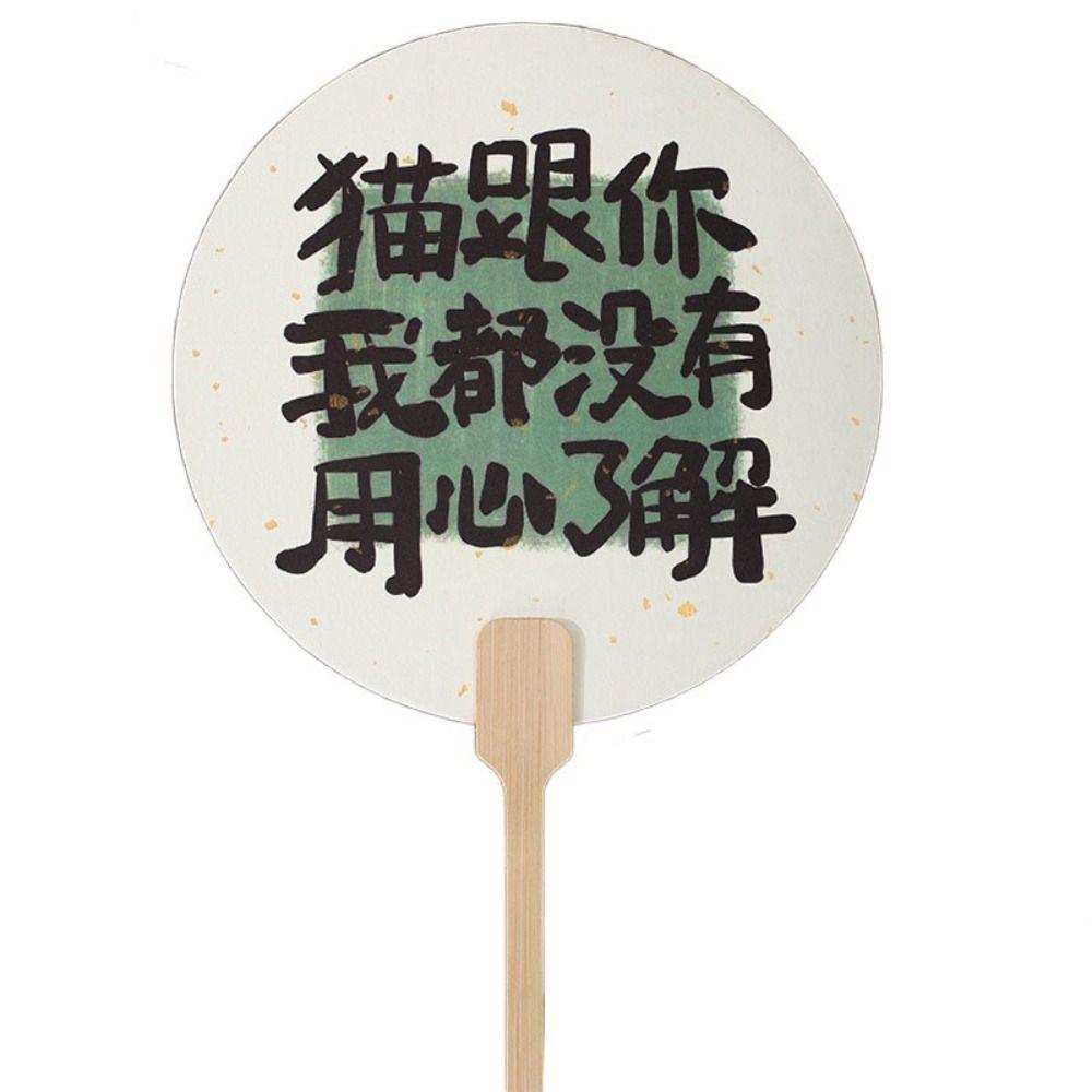 Classical Chinese Style Paper Fan Chinese Painting Hand Fan Dance Performance Tuan Fan  Summer