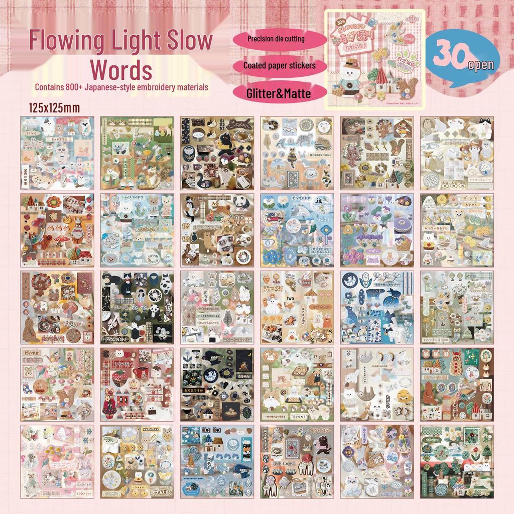 Xin Mo Japanese Embroidered Sticker Book: Cute Animals & Plants for Journals, Phones, Cards & DIY Collages