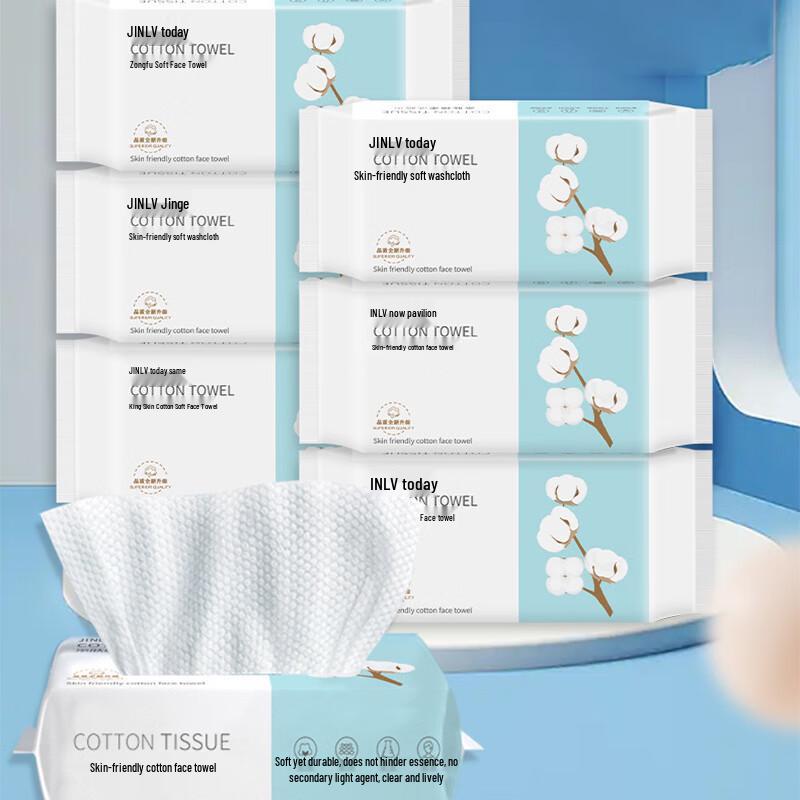 

Jinlü Disposable Cotton Facial Wipes