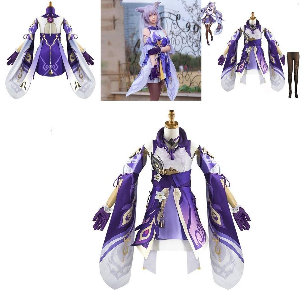 Stunning Genshin Impact Keqing Cosplay Clothing Perfect For Festivals And Performances
