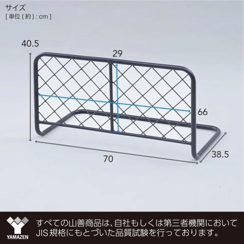 YAMAZEN Bed Guard for Adults, Prevents Bedding from Falling and Slipping, Easy Installation, 70cm Wide X 38.5cm Deep X 40.5cm High, Fully Assembled, M