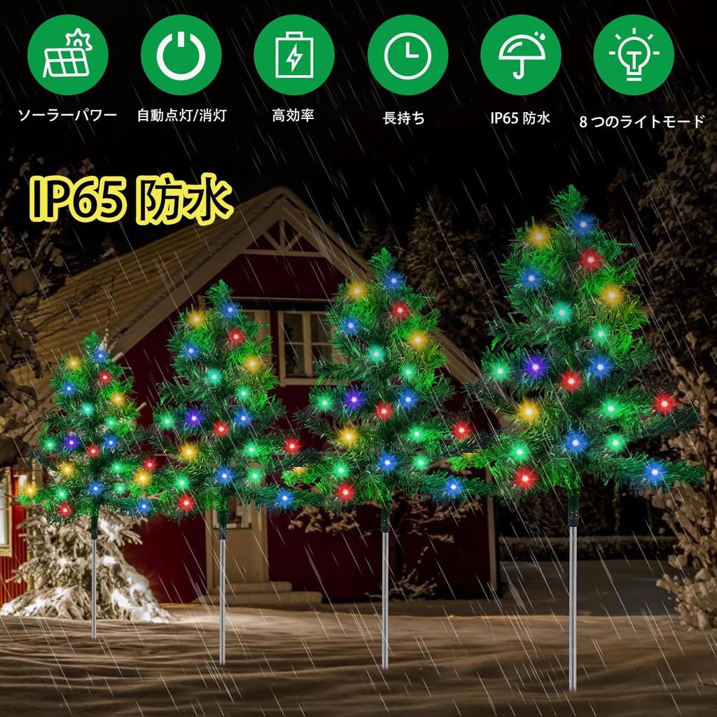 Solar Garden Lights, Christmas Illumination Lights, Set of 4, Built-in Christmas Tree Lights, Automatically Turns On At Night, Christmas Decorations,