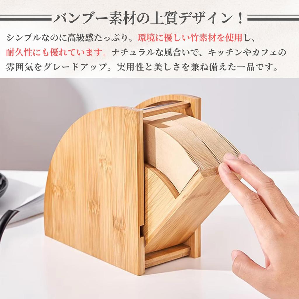 PLEAVIT Coffee Filter CaseStorage Box, Bamboo, Dustproof, Moisture-Proof, Space-Saving, Kitchen Dispenser Stand, Multifunctional, Durable, Fan-Shaped