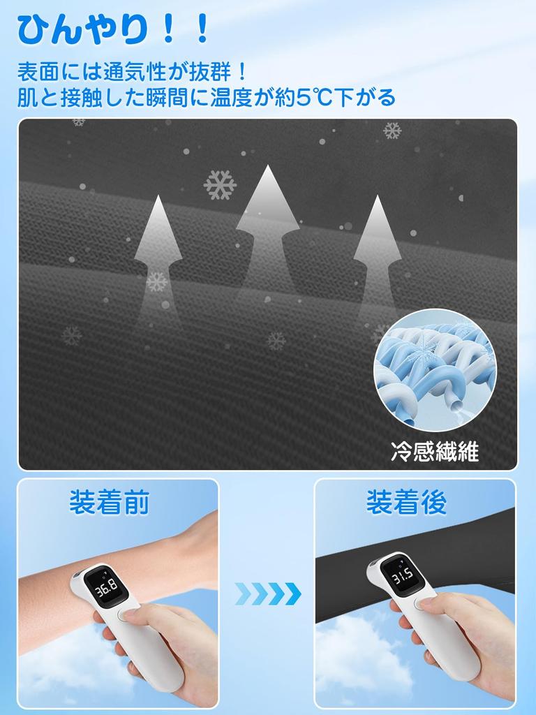 MOONMN Letní návleky na ruce UV ochrana Chladivé Plné krytí proti slunci UPF UV ochrana pro a Unisex Dámské [99% & Dotykové] Dlouhé, Konec prstů, Vyhrnovací