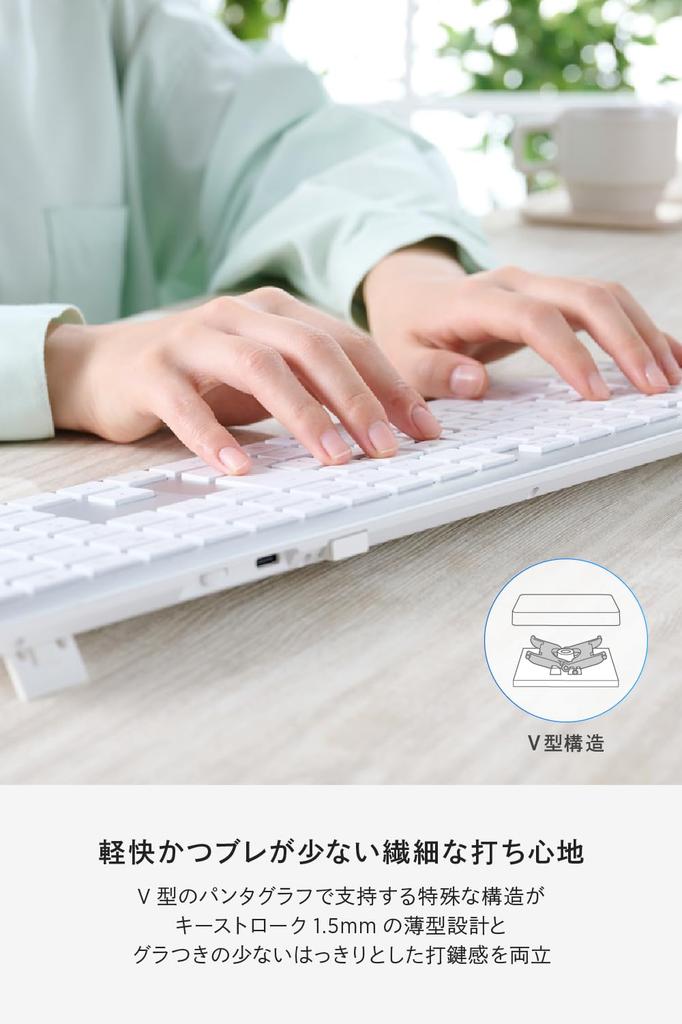 Elecom Precisionist Wireless Pantograph Full Keyboard, Bluetooth, 2.4GHz, Multi-Pairing (4 Devices), Rechargeable, Slim, Type, Size, White,
