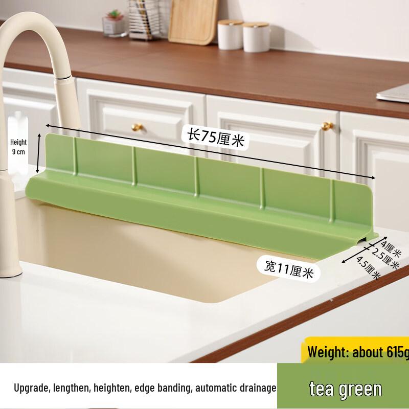 Silicone Suction Cup Sink Splash Guard