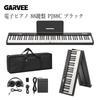 Garvee Digital same key size as an acoustic 128 includes practice and carrying Piano 88-key foldable, MIDI-compatible, compact, lightweight, piano,