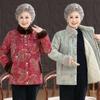 Winter Cotton-padded Clothes Women's Cotton-padded Clothes with Fleece and Thickened Fur Collar Jacket Warm Cotton-padded Jacket Old Lady