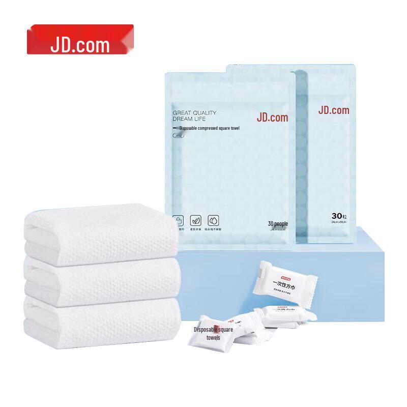 JD Home Portable Compressed Face Towels