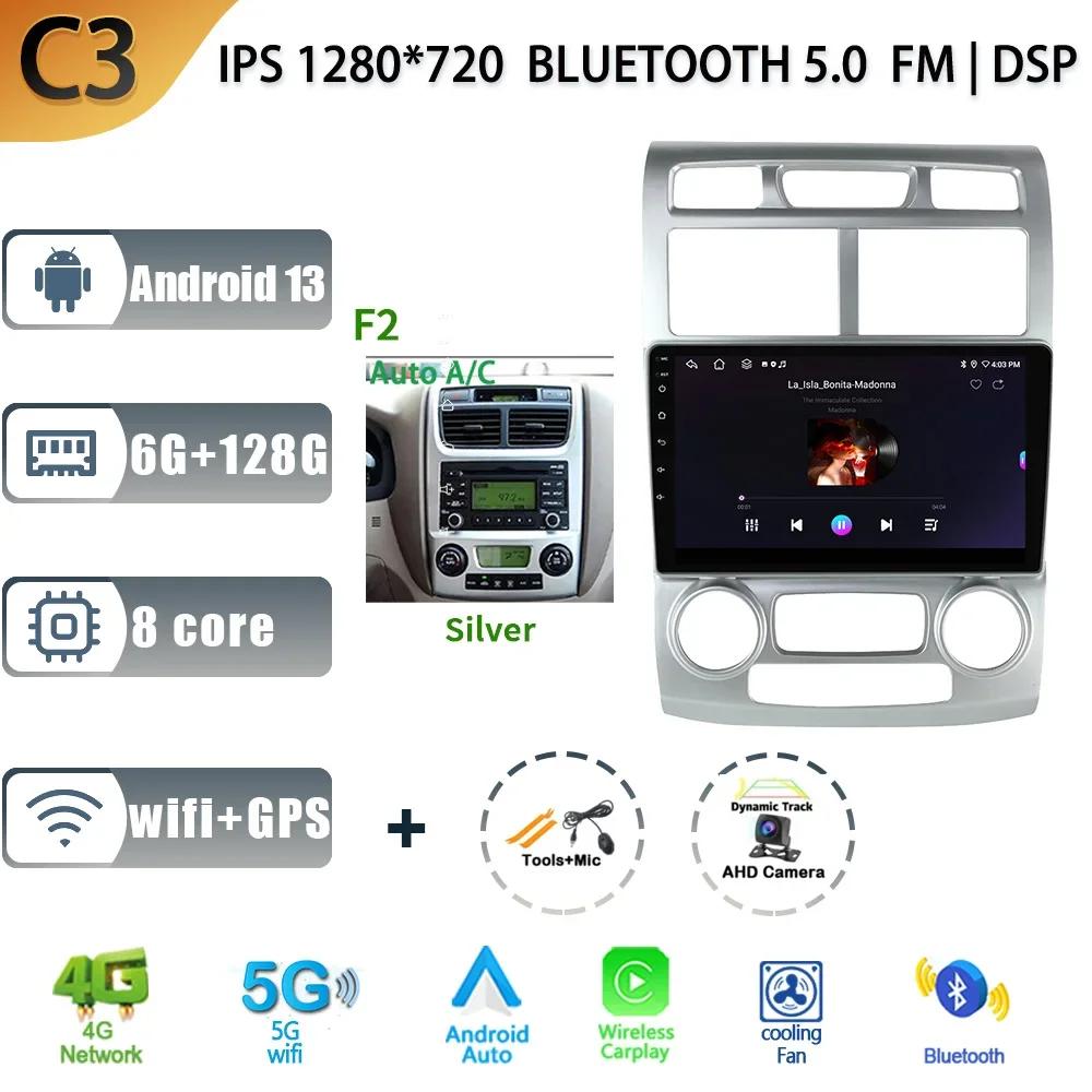 Android 13 For Kia Sportage 2 2005-2013 Car Radio Multimedia Navigation Android Car Multimedia 4G GPS 2 Din Screen