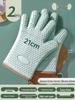 High-Temperature Resistant Silicone Oven Gloves - Non-Slip, Anti-Scald for Baking and Steaming