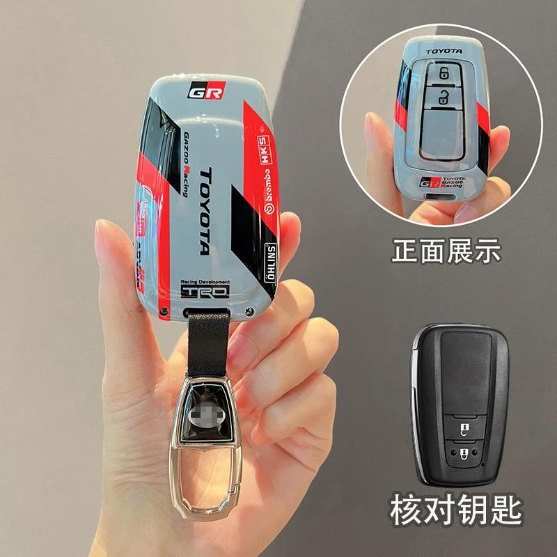 ABS Car Key Cover Case for Toyota RAV4 Corolla Hilux Fortuner Land Cruiser Camry Crown - Durable Keychain Accessories