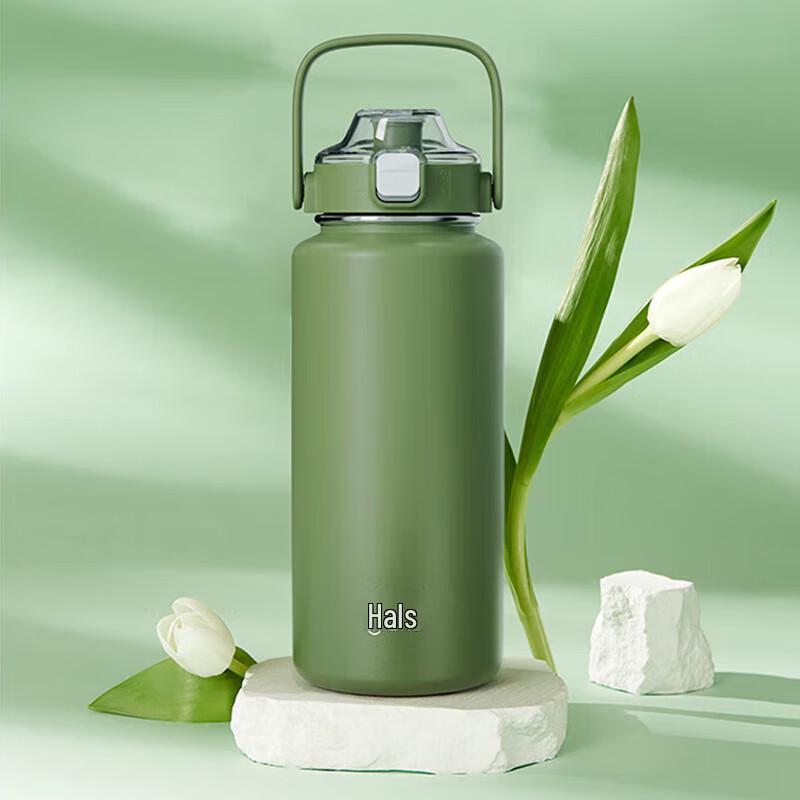 HLS LULU Vitality 950ml Insulated Handle Cup