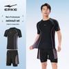 ERKE Men's Split Swimsuit & Swim Shorts Set