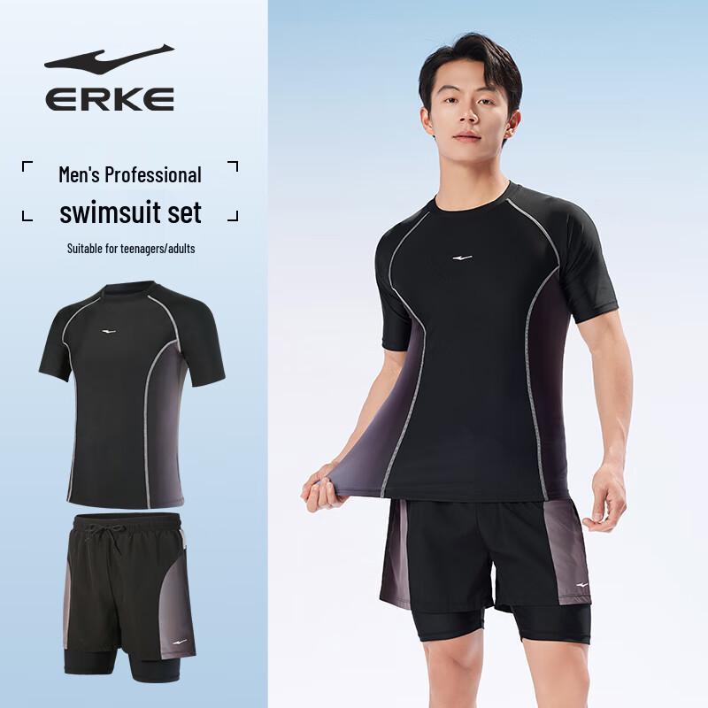 ERKE Men's Split Swimsuit & Swim Shorts Set