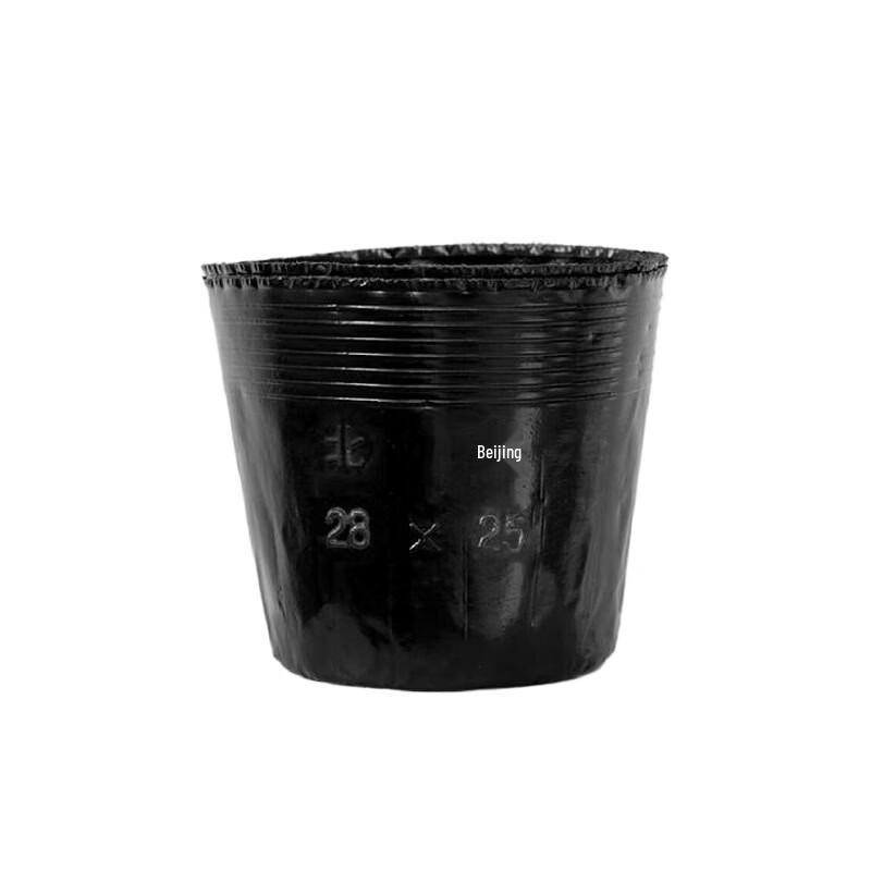 Zhuchuang Jingpin HC Disposable Black Plastic Seedling Pots
