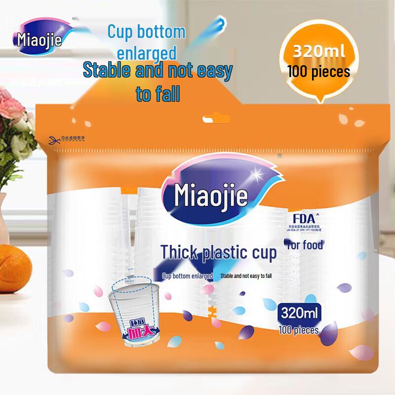 Miaojie 320ml Thickened Disposable Cups
