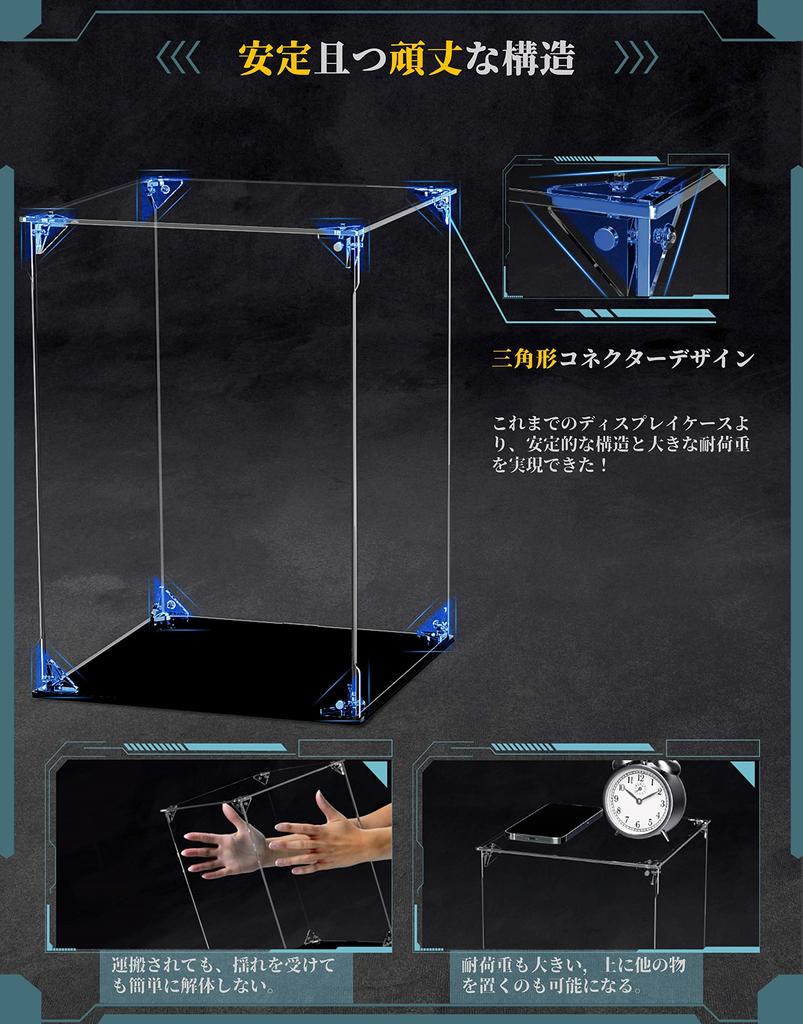 COOLTAKU Figure UV Magnetic Magnetic Front Collection More Assembled Acrylic Display Stain Cleaning Cloth Figure Storage 30 X Depth 30 X Height Black