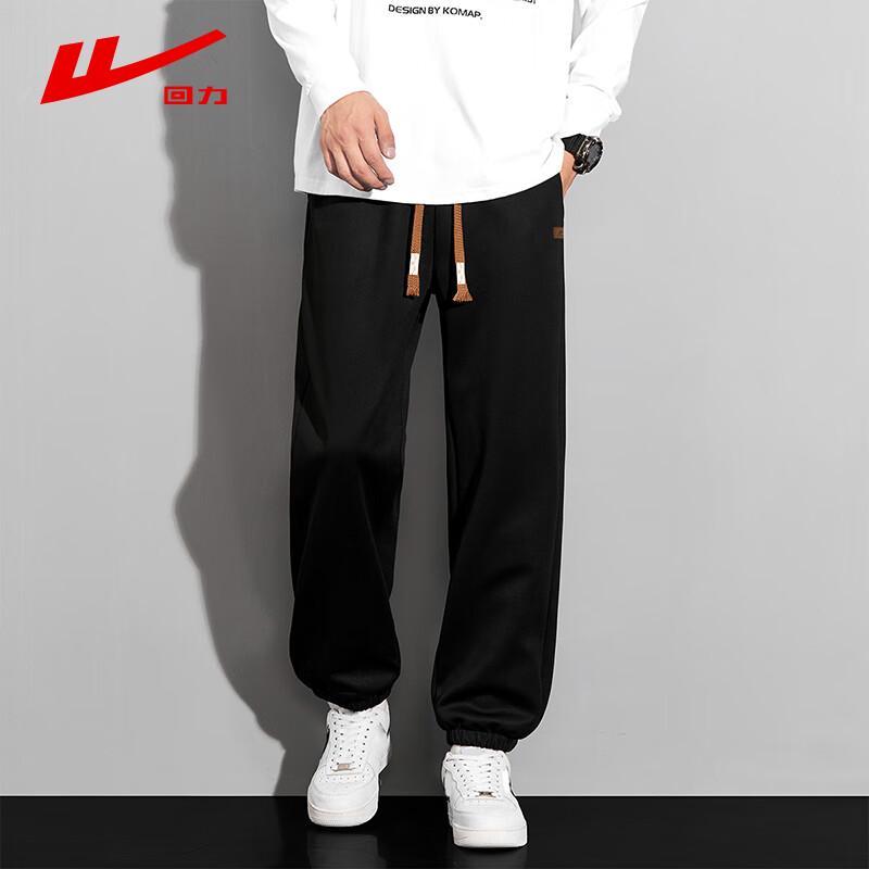 Warrior Men's Casual Sport Loose Fit Tapered Long Pants