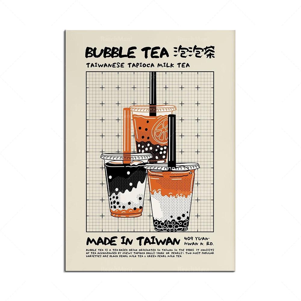 

Ретро бабл-чай, чайный постер, чайный логотип, подарок для любителей чая, ностальгический тайваньский азиатский кухонный эстетический декор 20X25CM No Frame