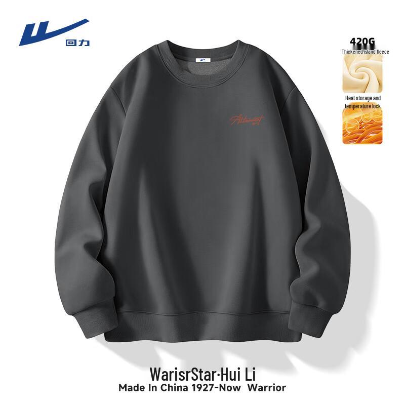 Warrior Men's Round Neck Fleece Sweatshirt