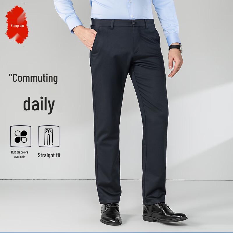 Men's Mulberry Silk Blend Anti-Wrinkle Straight-Leg Dress Pants