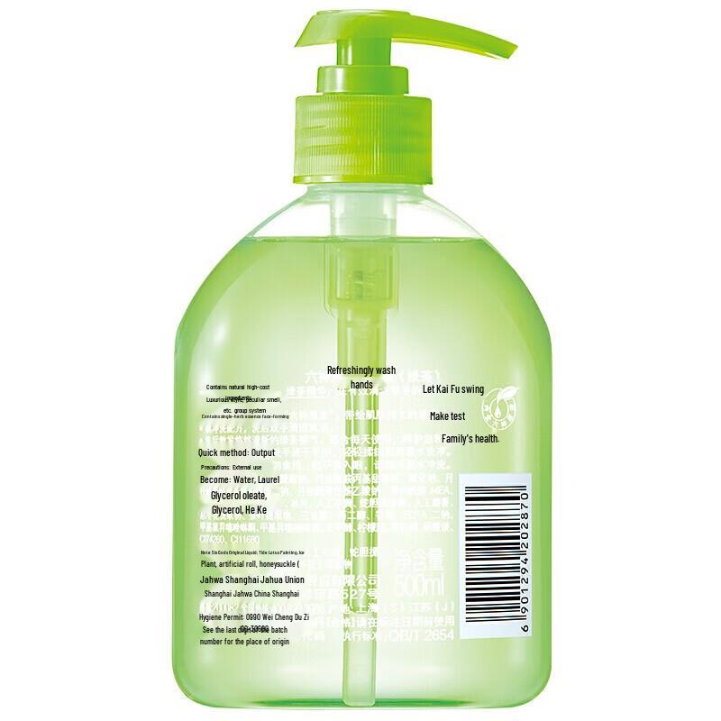Liu Shen Refreshing Antibacterial Hand Wash, 500ml