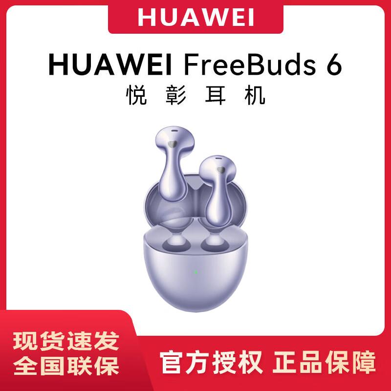 HUAWEI FreeBuds 6 Wireless Earbuds