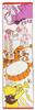 Marushin Sports Disney Winnie the Active for Brass 34 X 110cm Towel, Pooh, Music, 100% Cotton, Bands, 2006005000,