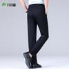 Shanshan Men's Ice Silk Breathable Straight-Leg Casual Business Pants