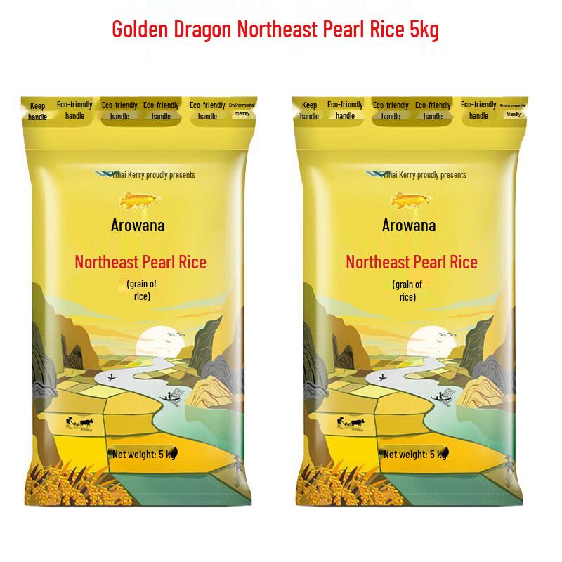 Jinlongyu Northeast Pearl Rice 10kg Value Pack