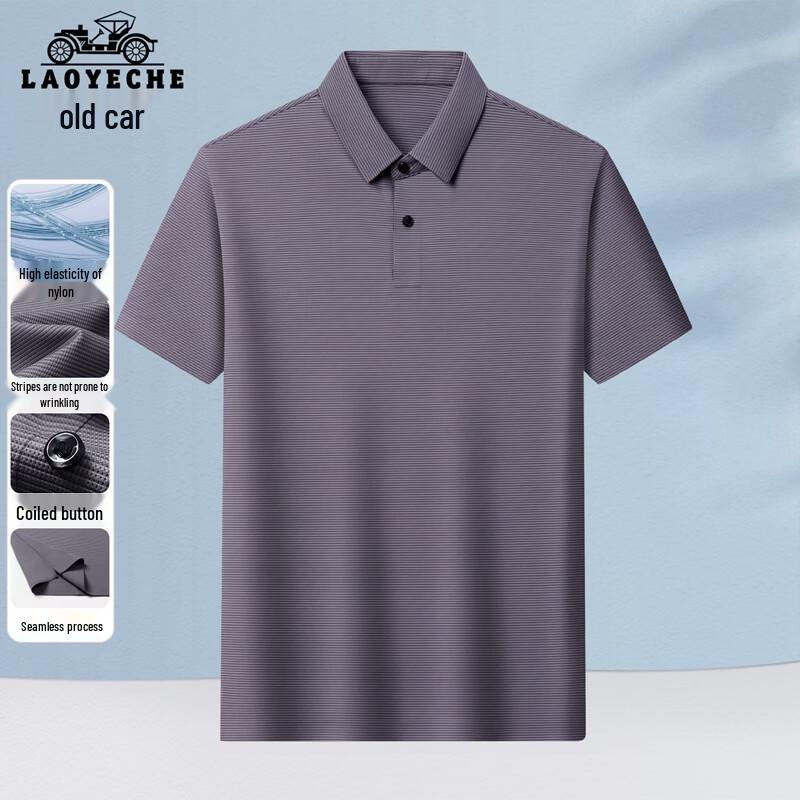 LAOYECHE Men s Ice Silk Stretch Polo Shirt L