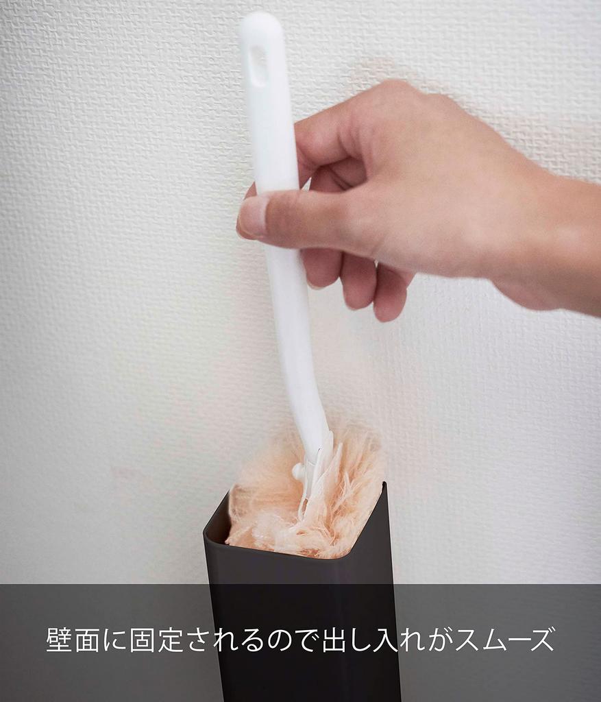 Yamazaki Magnetic Handy Wiper x x Floating Easy 5448 Holder, Black, Approx. W6.3 D6.3 H16cm, Tower, Storage, Installation,
