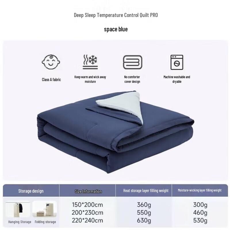 

Yadou Planet PRO Temperature-Regulating Duvet