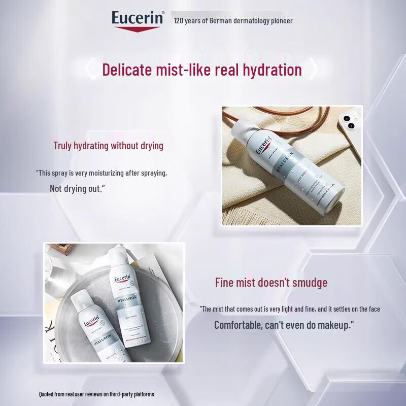 Увлажняющий и осветляющий уход за кожей Eucerin