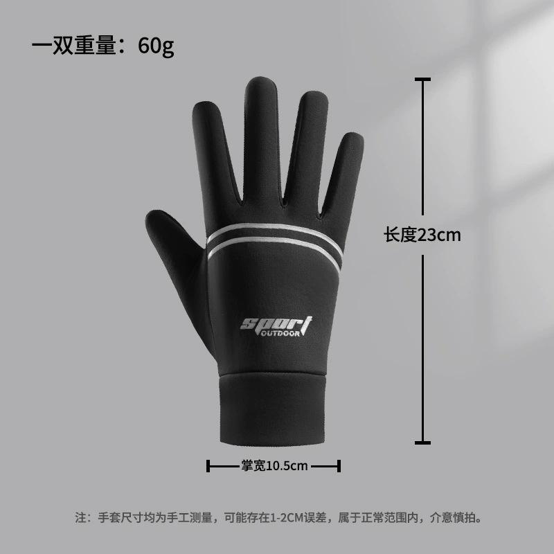 Gloves Men's Winter Riding Warm Fleece Touch Screen Students Winter Women's Cycling Sports Windproof and Cold-proof Men's Driving