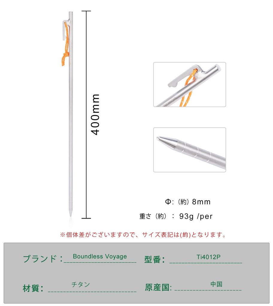 Boundless Voyage Titanium and with Reflective Set of 4 or Titanium Tent Tarp Suitable for Rocky and Hard Includes Storage Bag Set of Stakes, Forged,