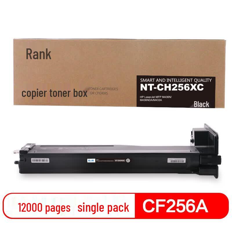 G&G NF-CF256X High Yield Black Toner Cartridge