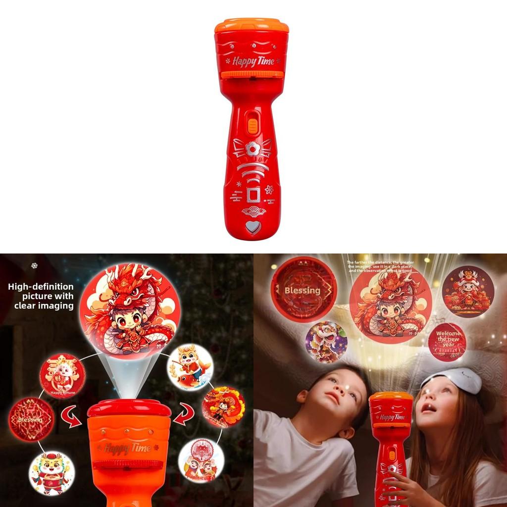 Children Lunar New Year Projection Flashlight With Pattern Toys For Educational Play