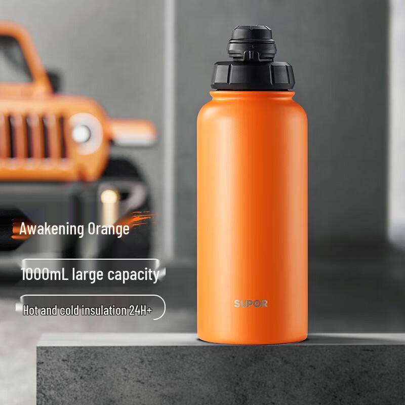 Supor Large Capacity Insulated Sports Water Bottle