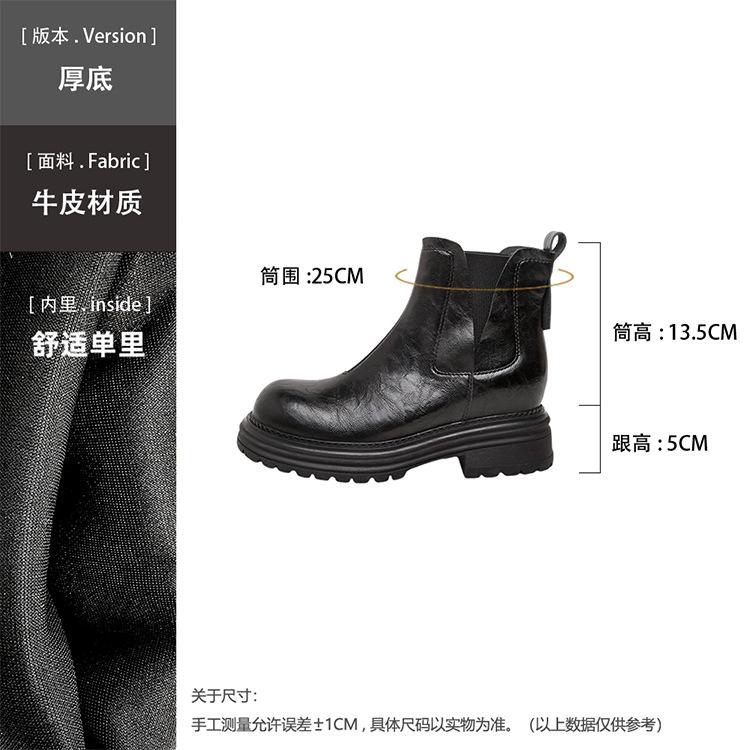 

Вымытая коровья кожа~ Женские короткие ботинки на внутренней платформе Челси осенне-зимние бархатные на толстой подошве универсальные и стройнящие ботинки Мартин Дымчатые ботинки 34