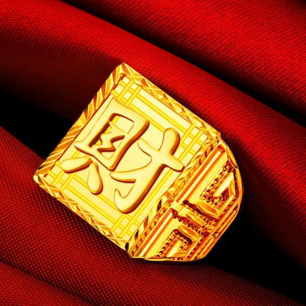 Shajin Fu Facai Men's Gold-Tone Luxurious Open Ring - Durable Color Retention for Middle-Aged & Elderly