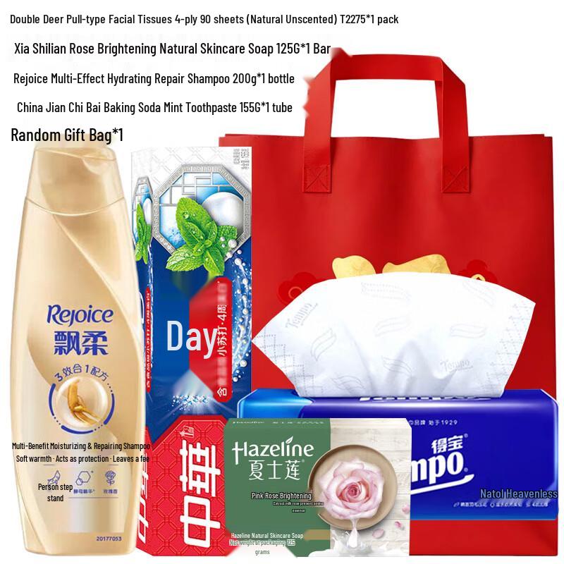 Rejoice Multi-Effect Moisturizing Hair Care Gift Set